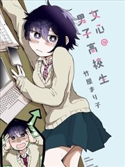 纸间江湖漫画改编封面